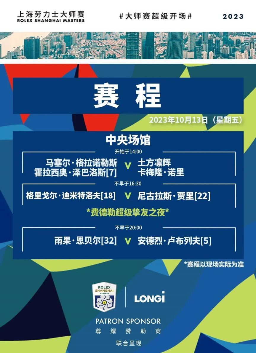 維爾納等年