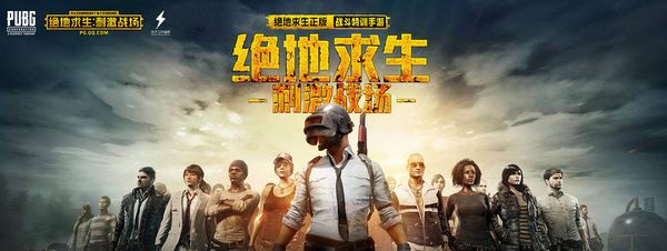 触球 触球