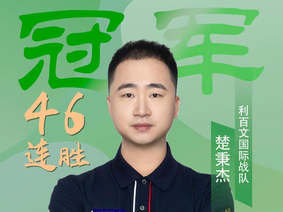 皇马脱颖而 皇马脱颖而