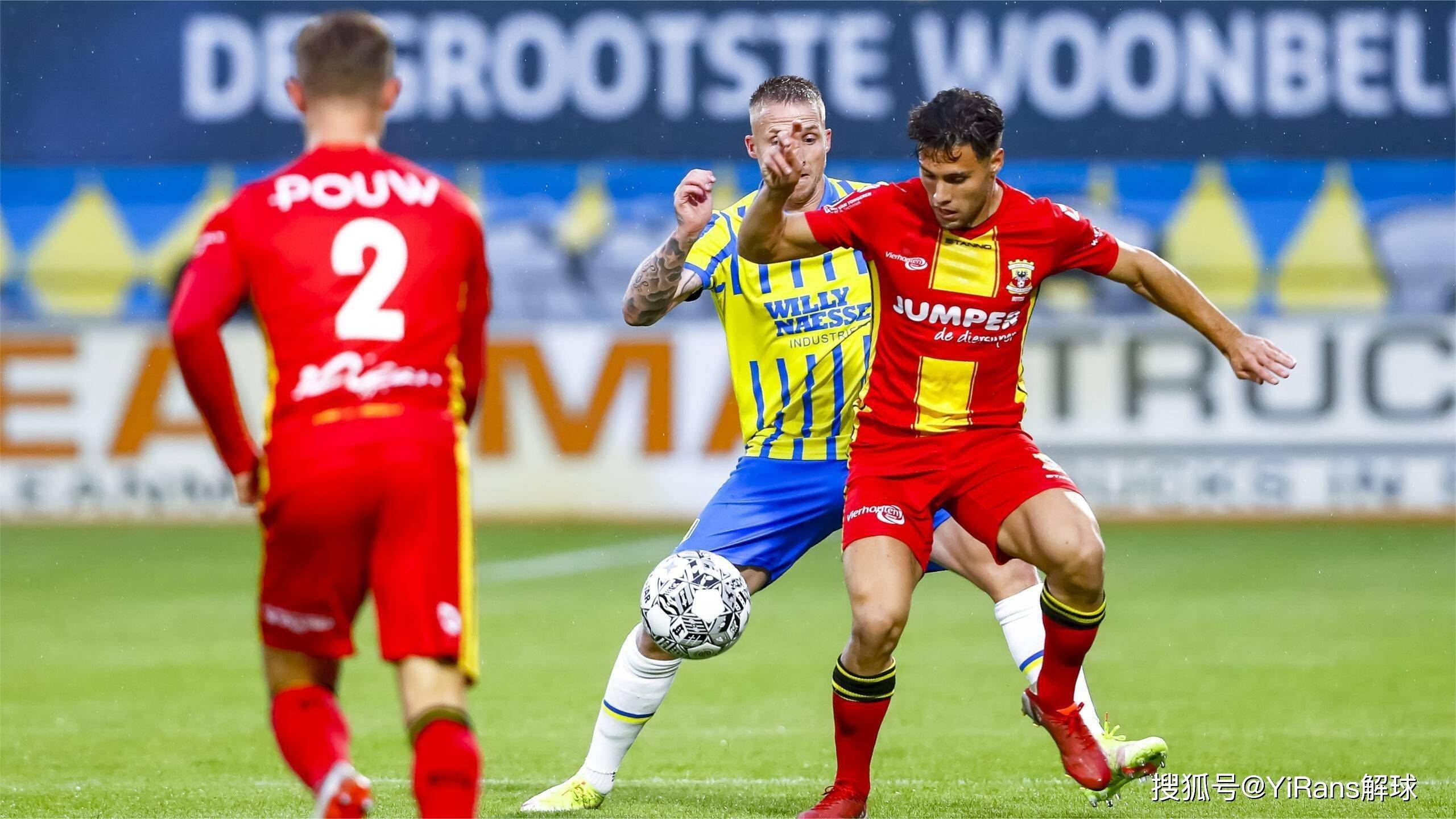 默契传球到 默契传球到