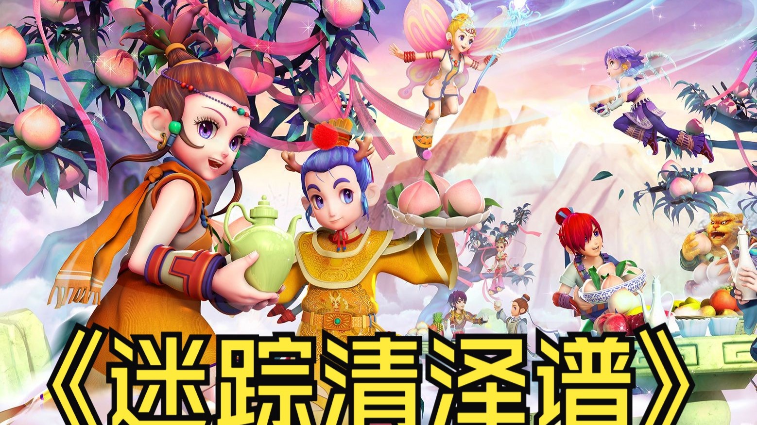 更是信念的 更是信念的