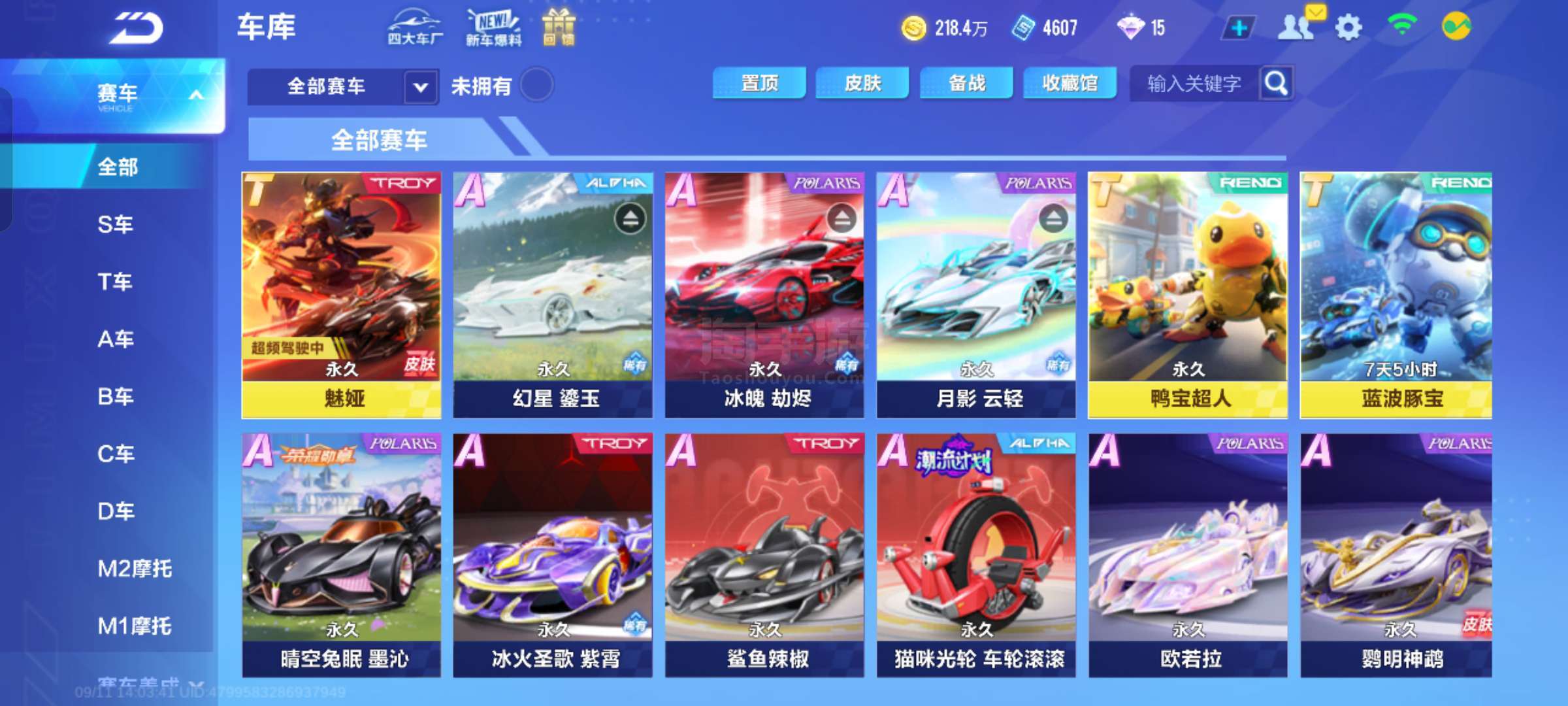 能否成功遏 能否成功遏