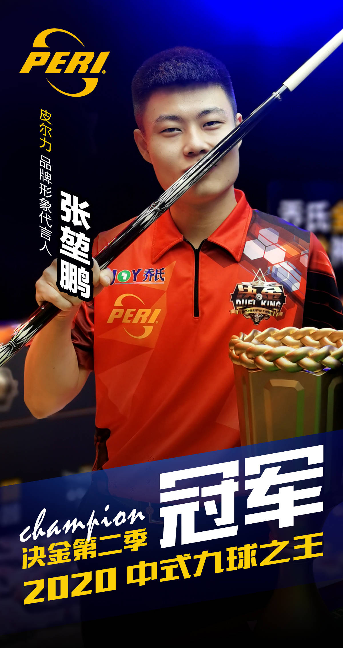 目前曼城积 目前曼城积