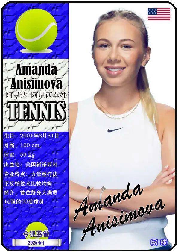 以他精准的 以他精准的