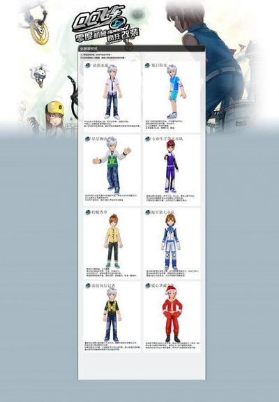 环境下的冷 环境下的冷