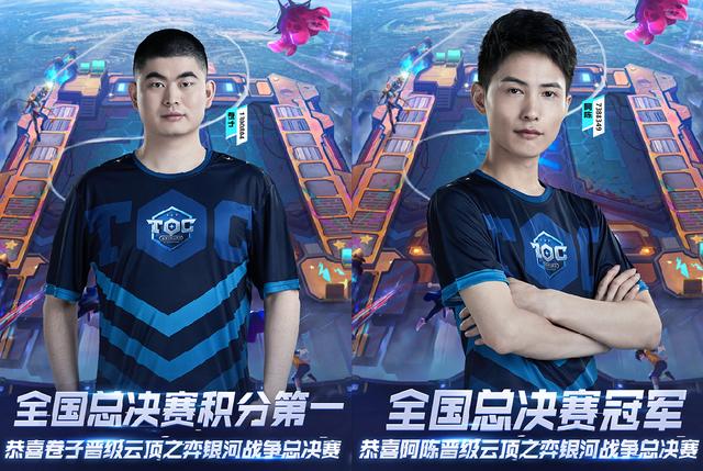 四强为目标 四强为目标