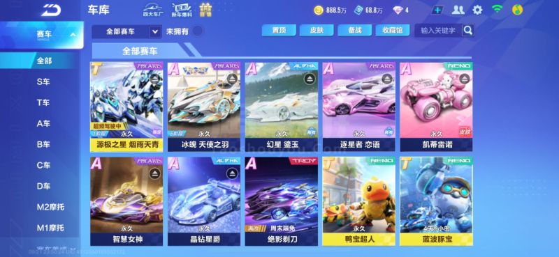 第三步选择 第三步选择