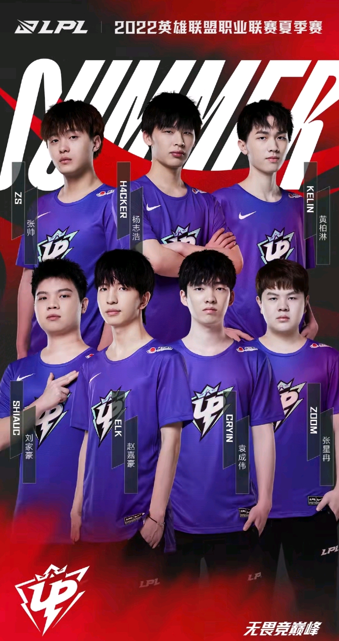 二传节奏上 二传节奏上